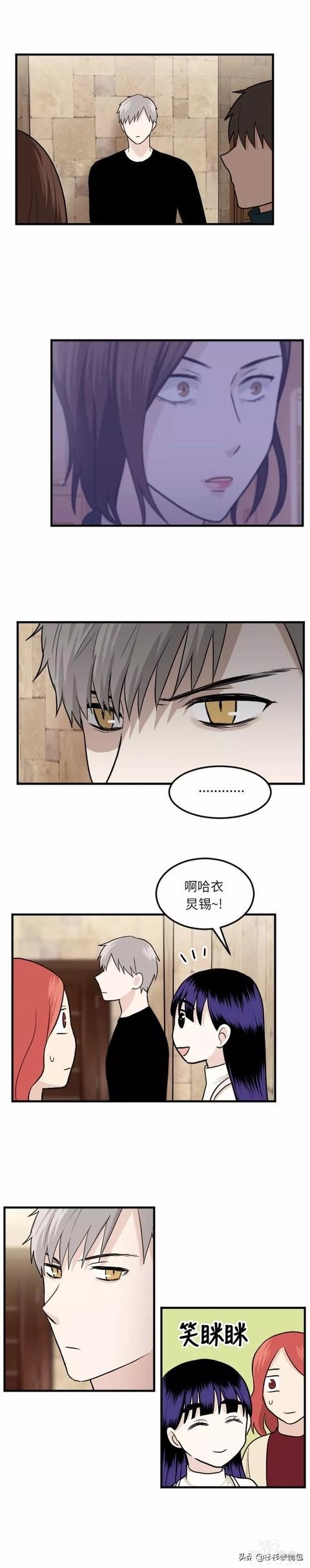 漫画续《整容女不配拥有幸福吗》07-30.jpg