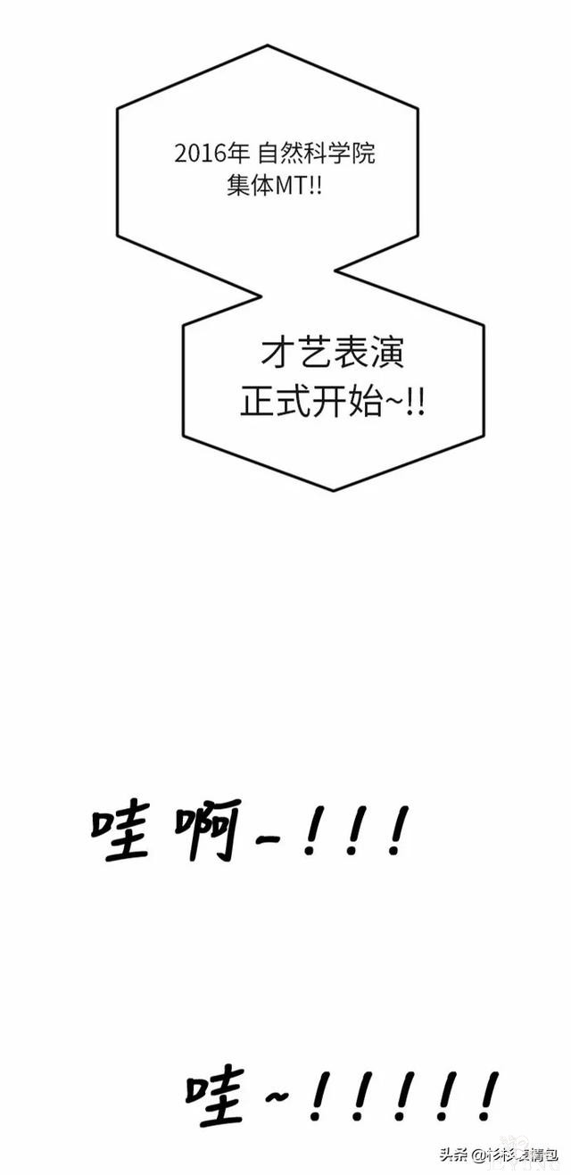 漫画续《整容女不配拥有幸福吗》07-32.jpg