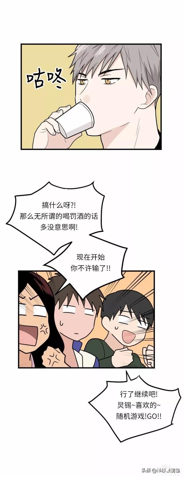 漫画续《整容女不配拥有幸福吗》07-57.jpg