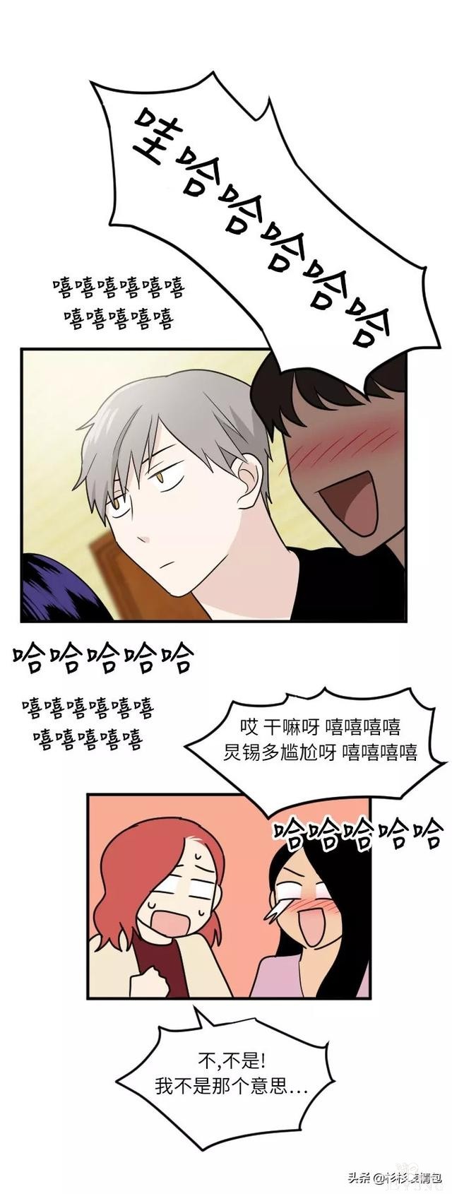 漫画续《整容女不配拥有幸福吗》07-53.jpg