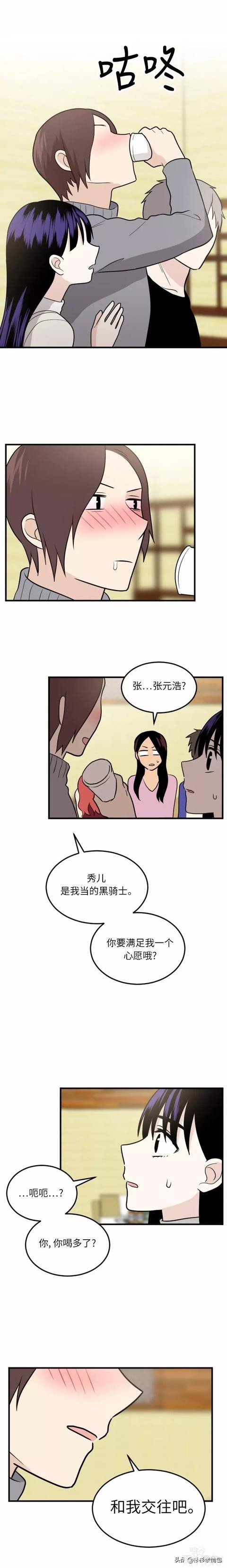 漫画续《整容女不配拥有幸福吗》07-60.jpg
