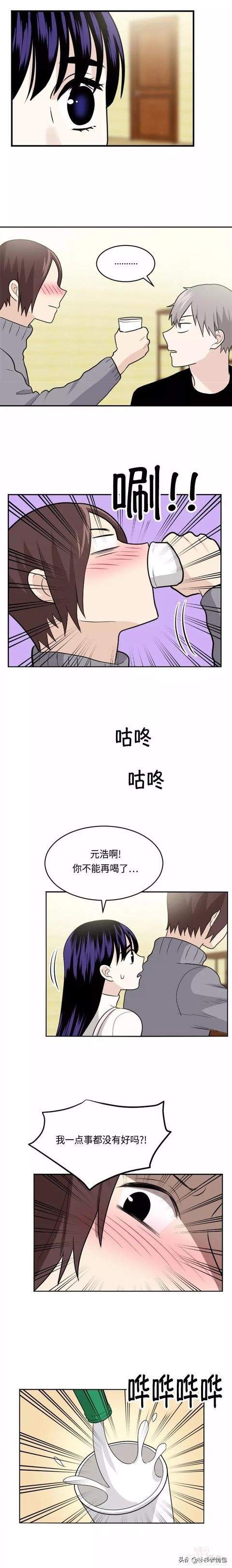 漫画续《整容女不配拥有幸福吗》07-64.jpg