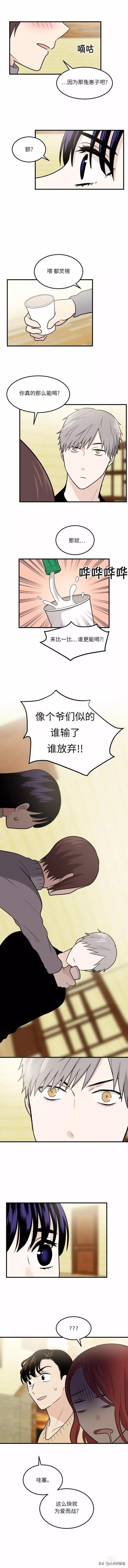 漫画续《整容女不配拥有幸福吗》07-62.jpg