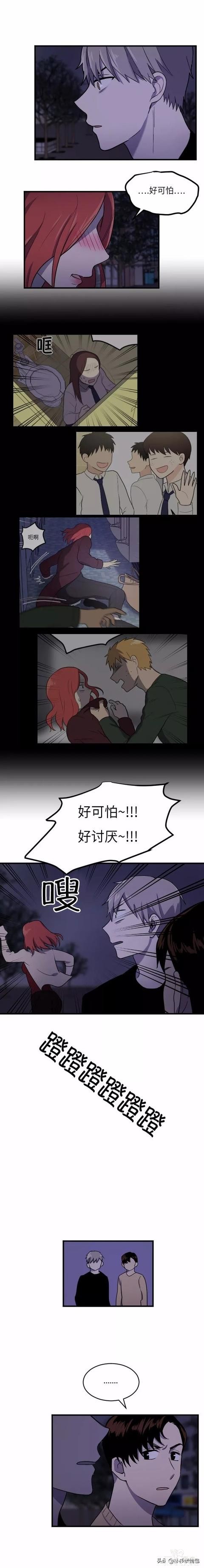 漫画续《整容女不配拥有幸福吗》07-80.jpg