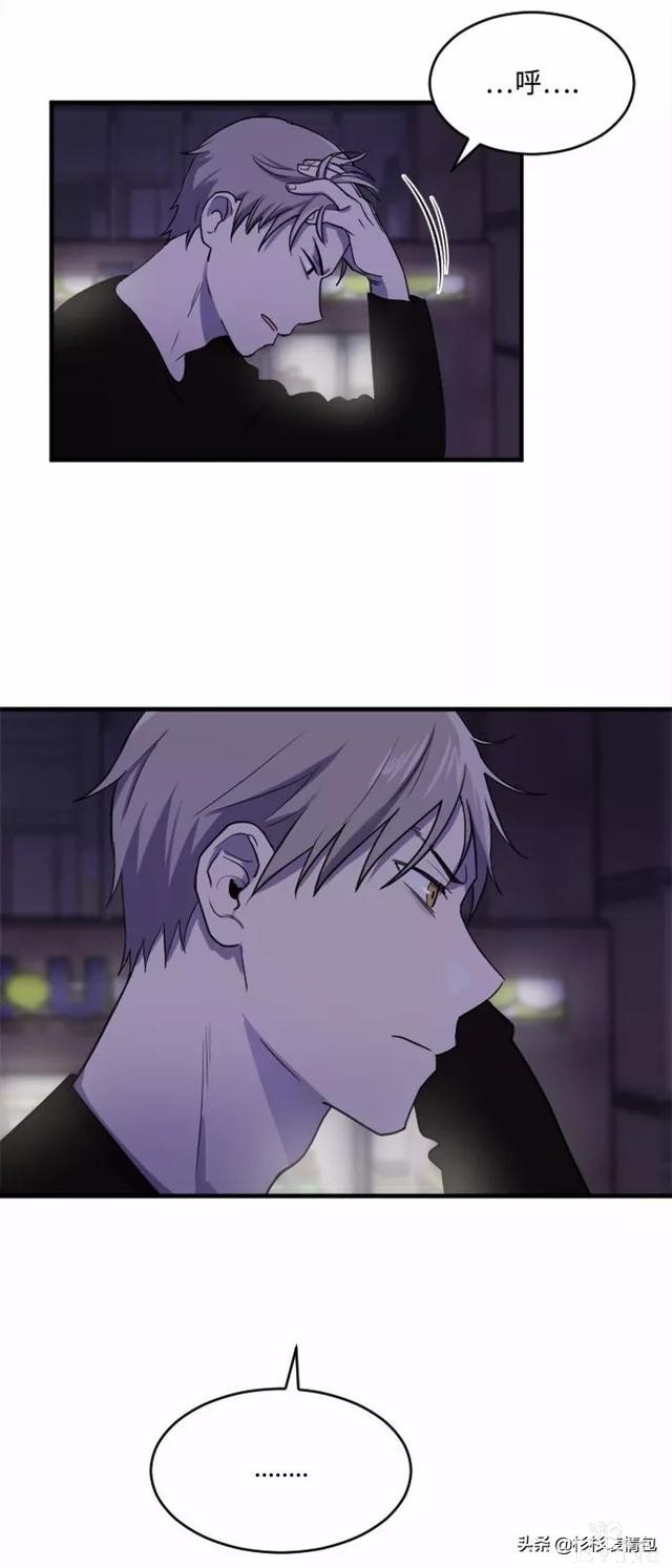 漫画续《整容女不配拥有幸福吗》07-83.jpg