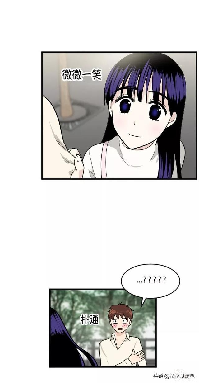 漫画续《整容女不配拥有幸福吗》07-93.jpg