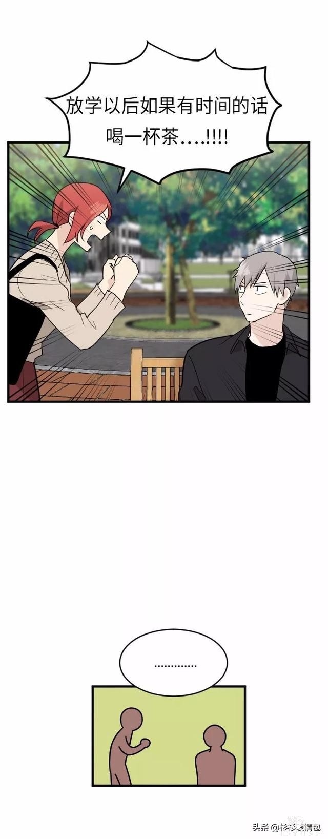 漫画续《整容女不配拥有幸福吗》07-101.jpg