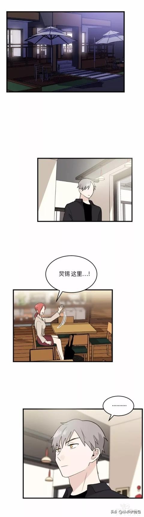漫画续《整容女不配拥有幸福吗》07-110.jpg