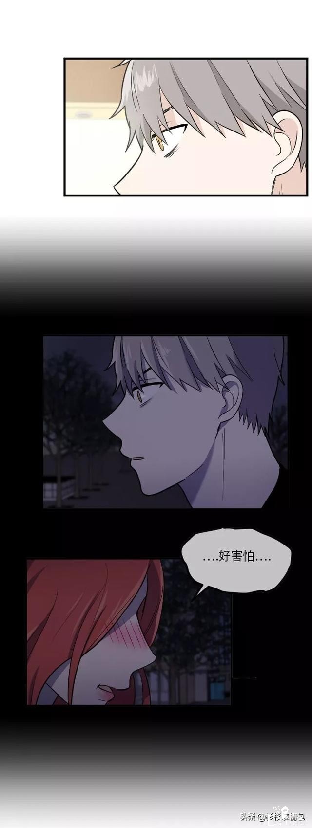 漫画续《整容女不配拥有幸福吗》07-112.jpg