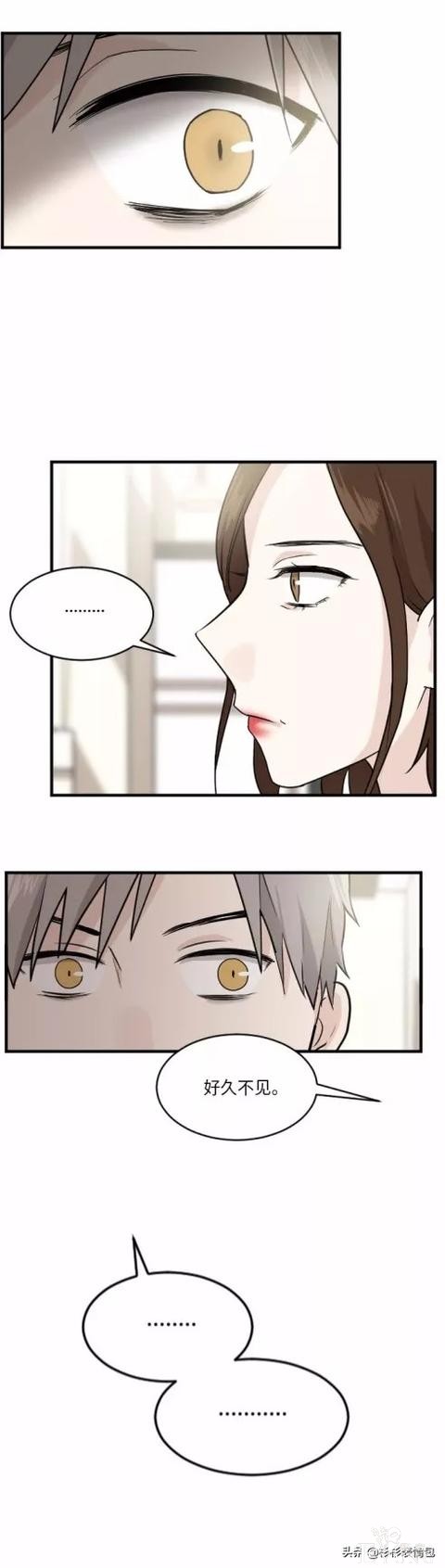 漫画续《整容女不配拥有幸福吗》07-114.jpg