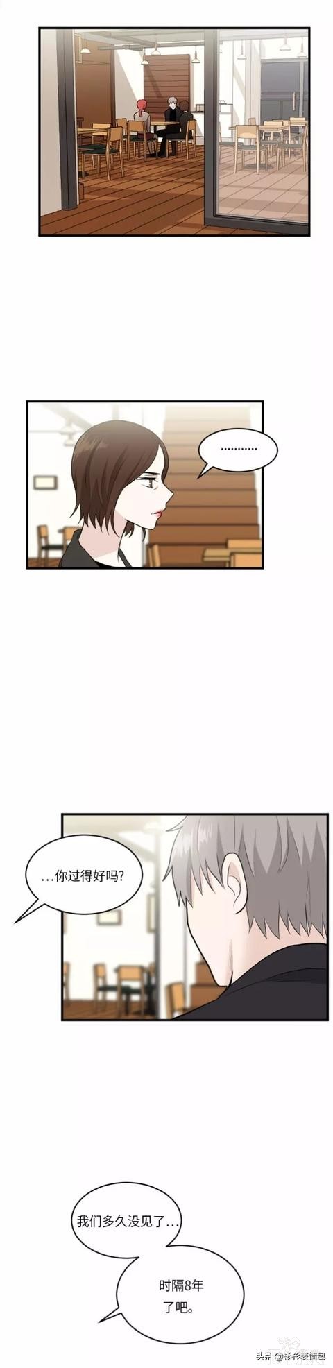 漫画续《整容女不配拥有幸福吗》07-117.jpg