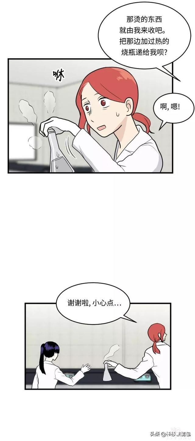 漫画续《整容女不配拥有幸福吗》06-31.jpg