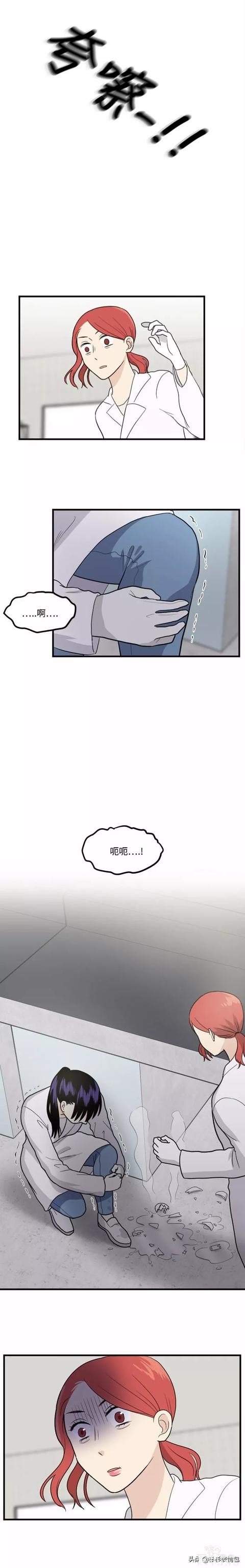 漫画续《整容女不配拥有幸福吗》06-33.jpg