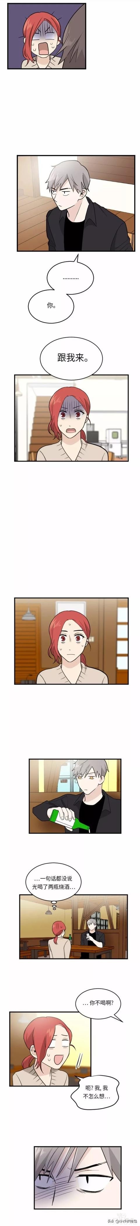 漫画续《整容女不配拥有幸福吗》08-7.jpg