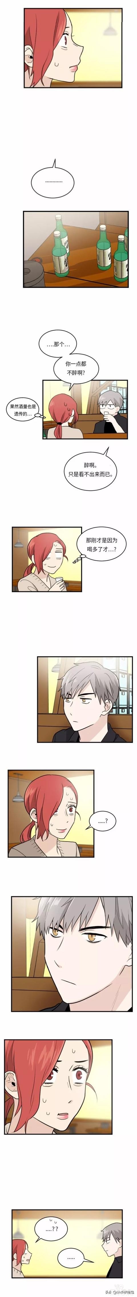漫画续《整容女不配拥有幸福吗》08-10.jpg