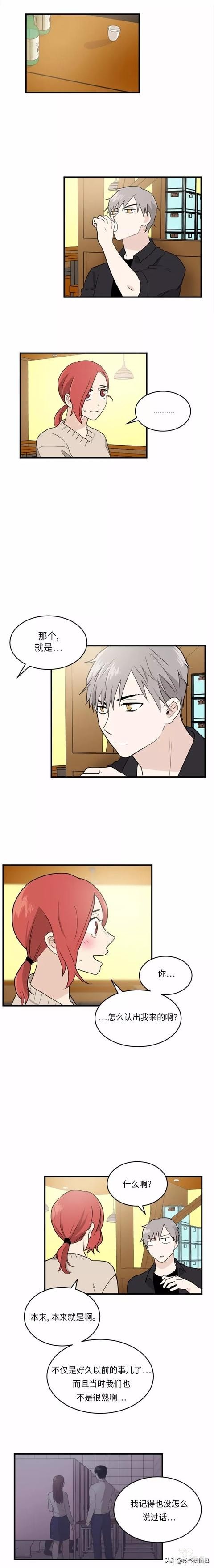 漫画续《整容女不配拥有幸福吗》08-21.jpg