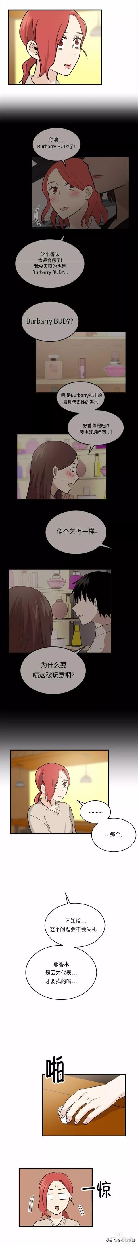 漫画续《整容女不配拥有幸福吗》08-24.jpg