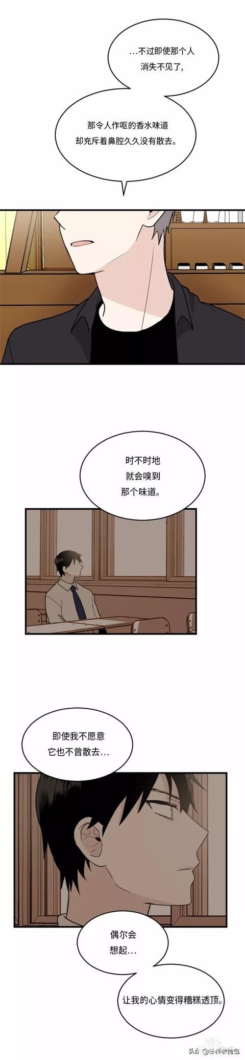 漫画续《整容女不配拥有幸福吗》08-34.jpg