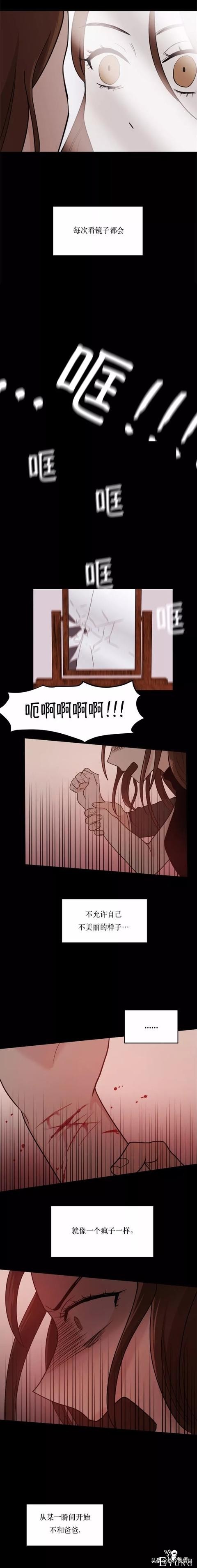 漫画续《整容女不配拥有幸福吗》08-31.jpg