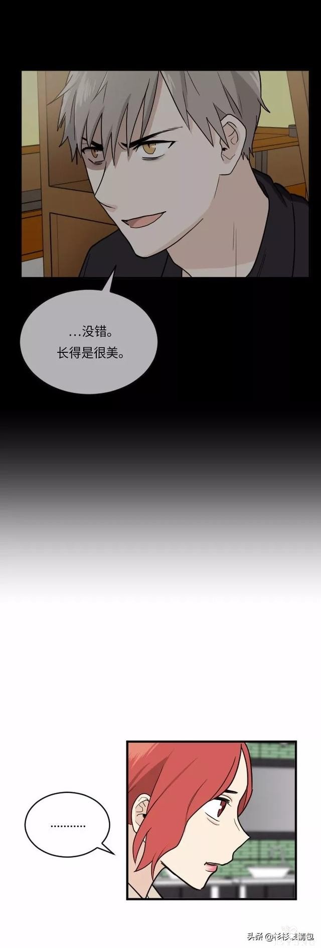 漫画续《整容女不配拥有幸福吗》08-38.jpg