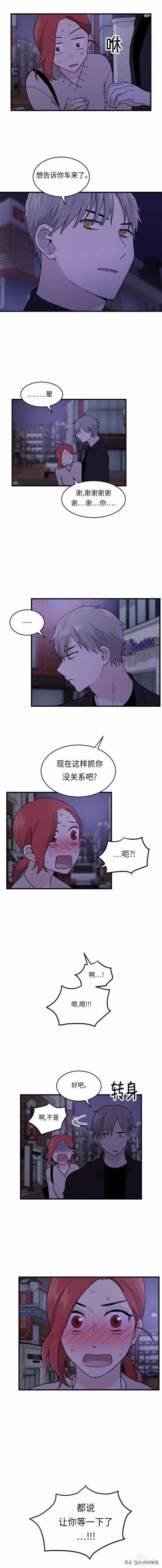 漫画续《整容女不配拥有幸福吗》08-42.jpg