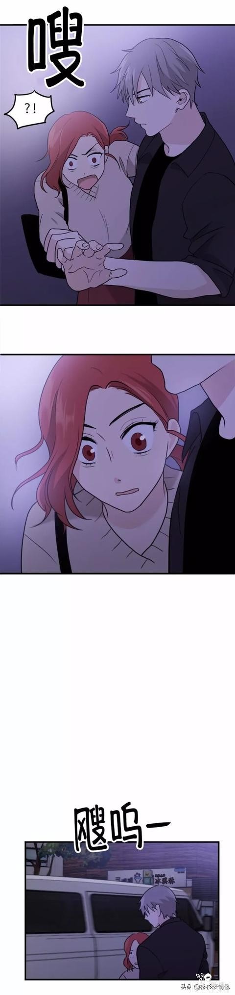 漫画续《整容女不配拥有幸福吗》08-41.jpg