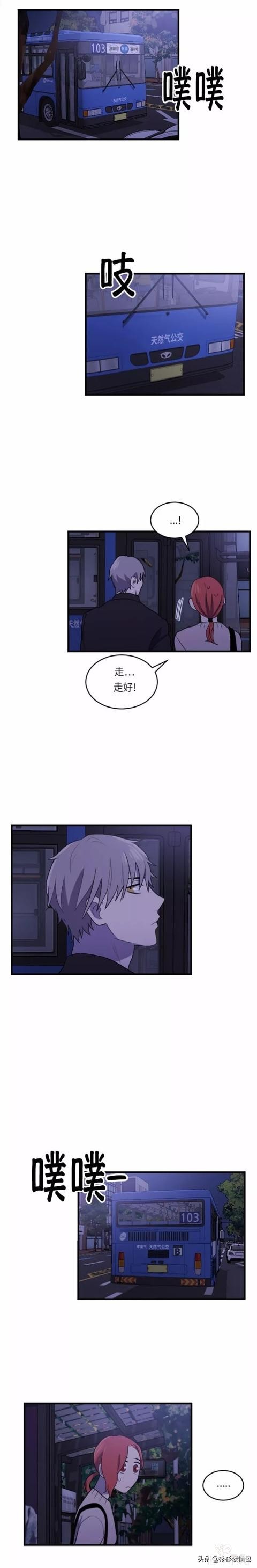 漫画续《整容女不配拥有幸福吗》08-47.jpg