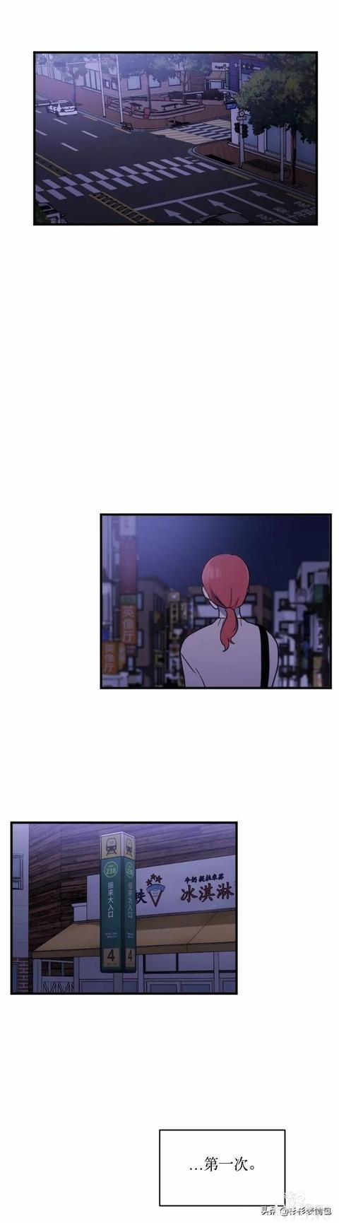 漫画续《整容女不配拥有幸福吗》08-48.jpg