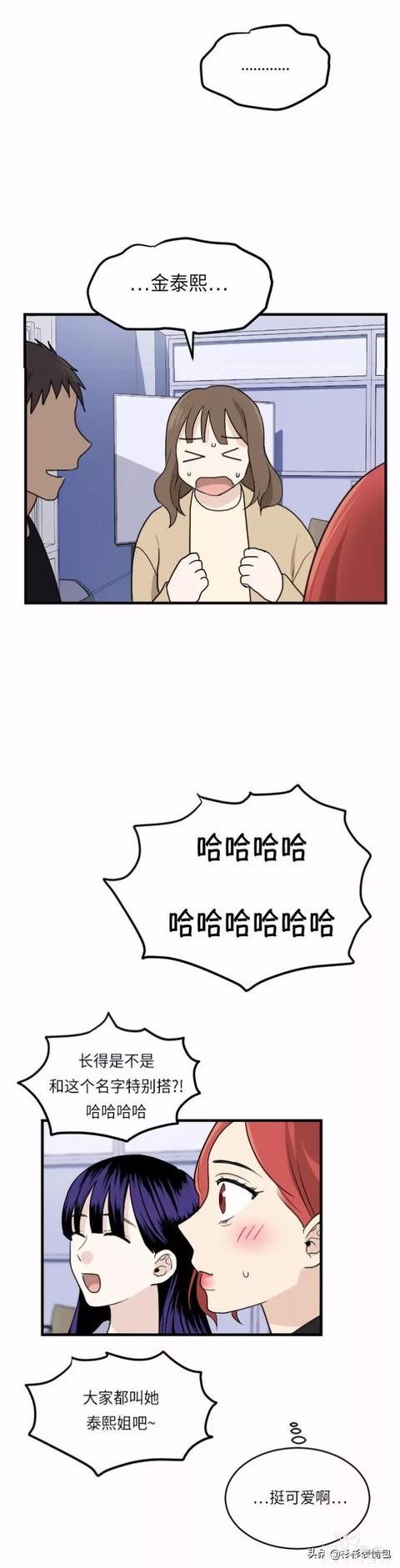 漫画续《整容女不配拥有幸福吗》08-70.jpg