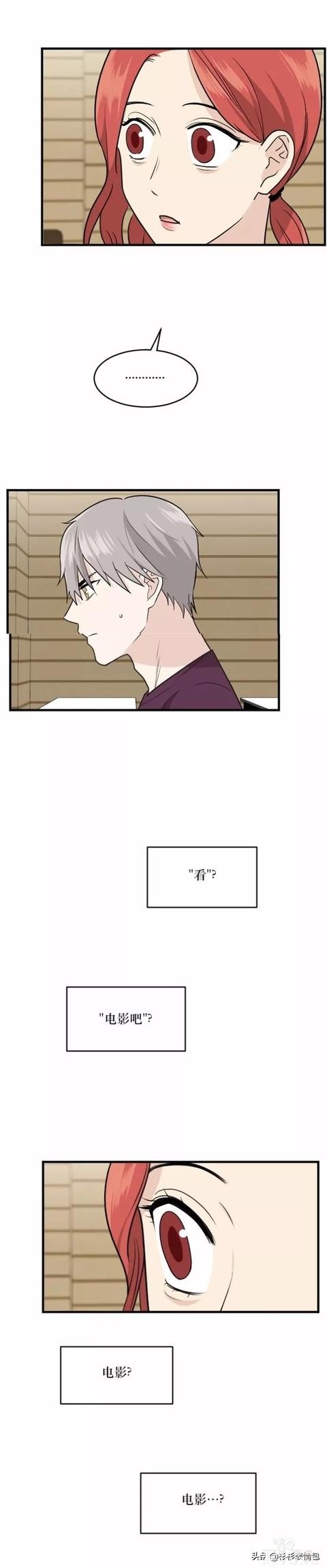漫画续《整容女不配拥有幸福吗》12-1.jpg