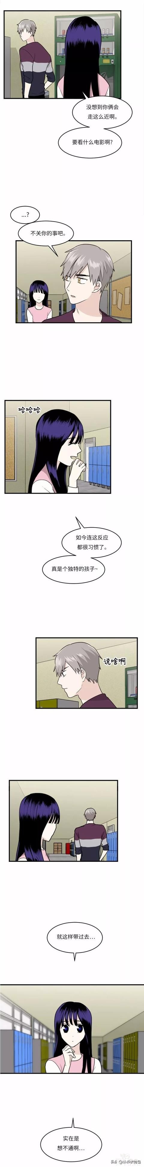 漫画续《整容女不配拥有幸福吗》12-4.jpg