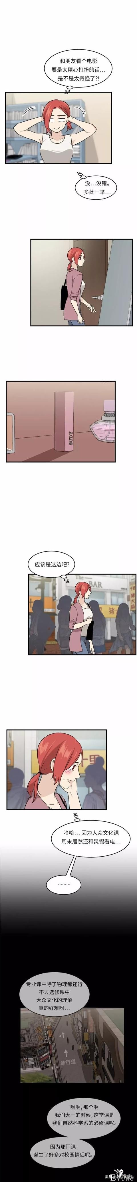 漫画续《整容女不配拥有幸福吗》12-10.jpg