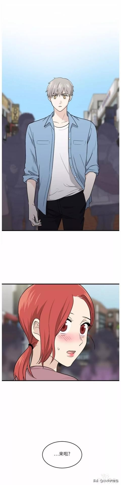 漫画续《整容女不配拥有幸福吗》12-12.jpg