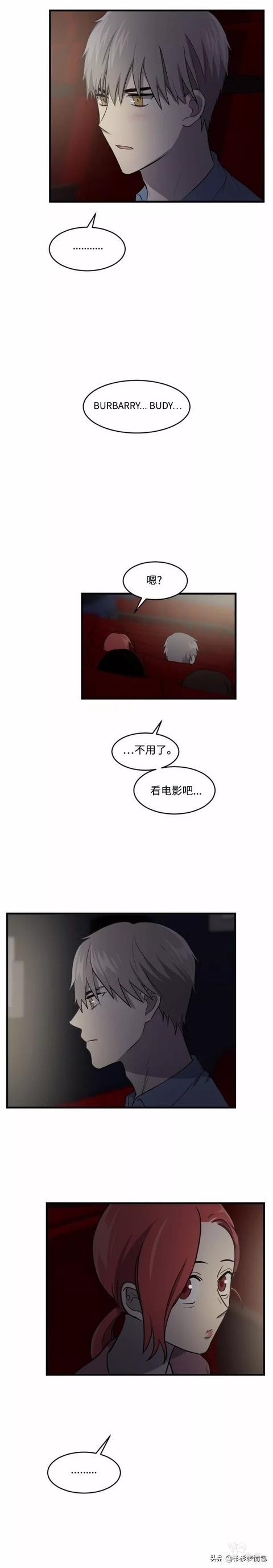 漫画续《整容女不配拥有幸福吗》12-19.jpg