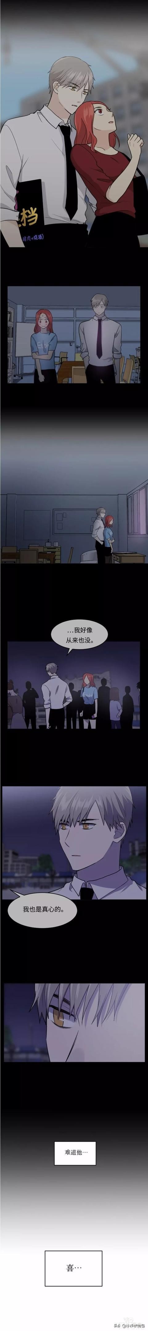 漫画续《整容女不配拥有幸福吗》12-29.jpg