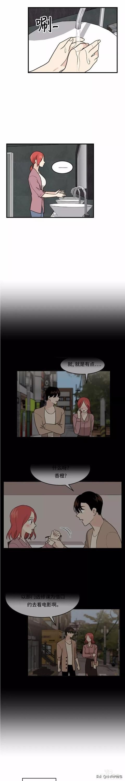 漫画续《整容女不配拥有幸福吗》12-26.jpg