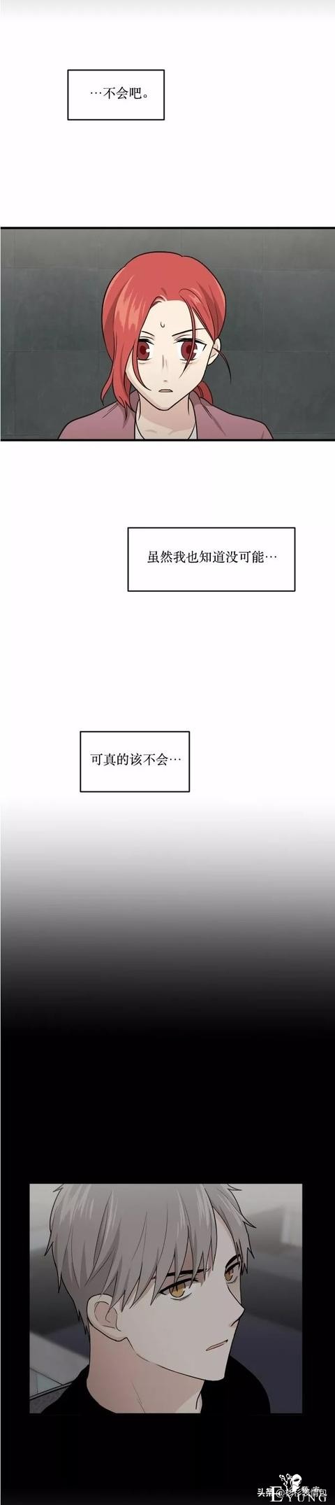 漫画续《整容女不配拥有幸福吗》12-28.jpg