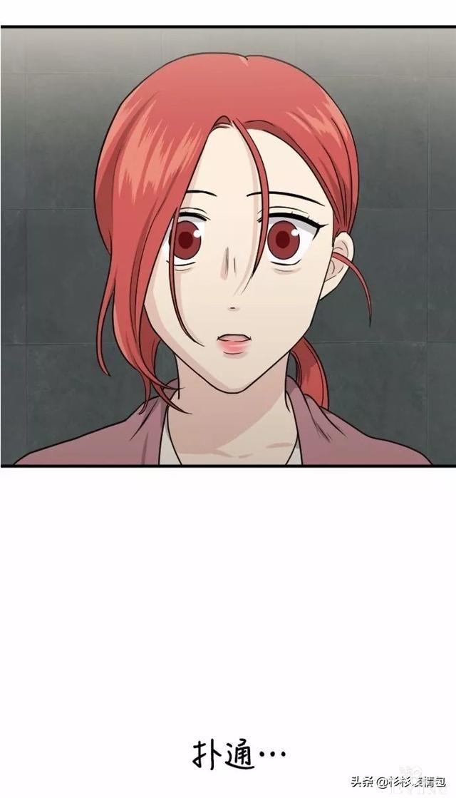 漫画续《整容女不配拥有幸福吗》12-30.jpg
