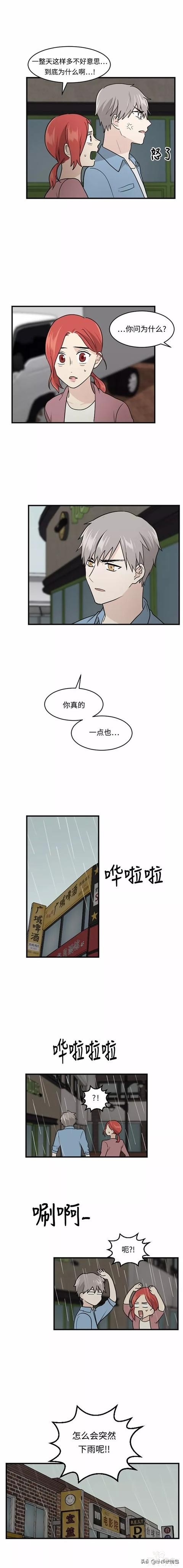 漫画续《整容女不配拥有幸福吗》12-41.jpg