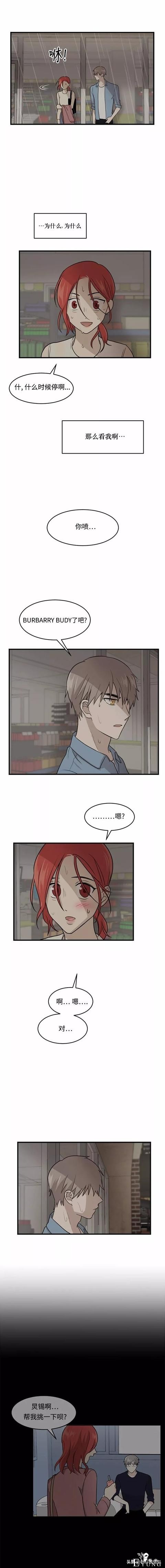 漫画续《整容女不配拥有幸福吗》12-45.jpg
