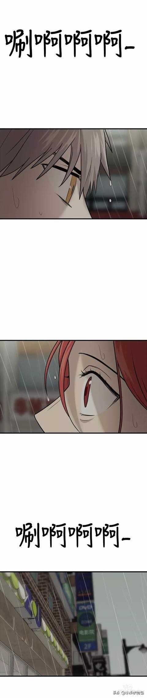 漫画续《整容女不配拥有幸福吗》12-47.jpg