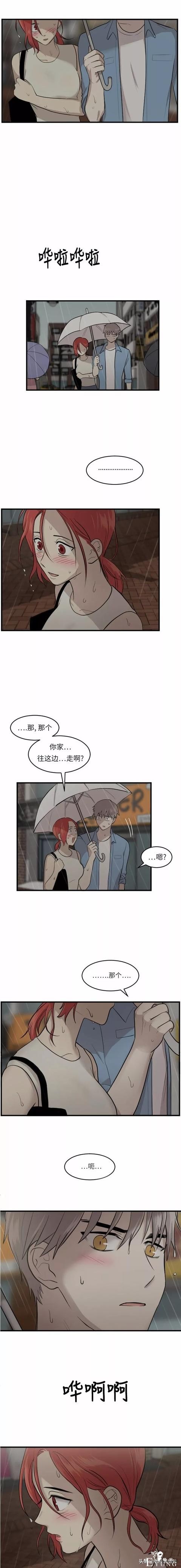 漫画续《整容女不配拥有幸福吗》12-51.jpg