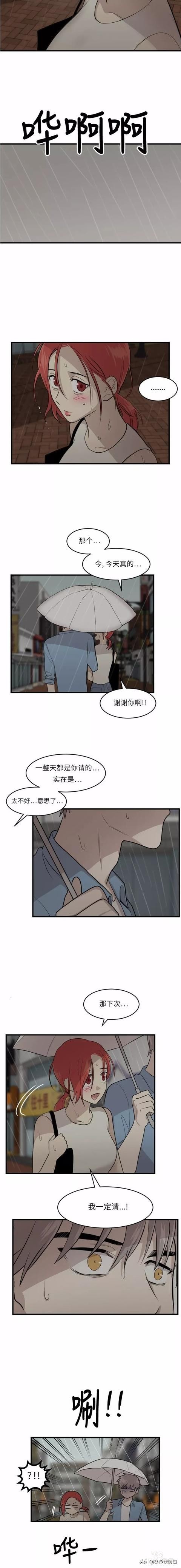 漫画续《整容女不配拥有幸福吗》12-52.jpg