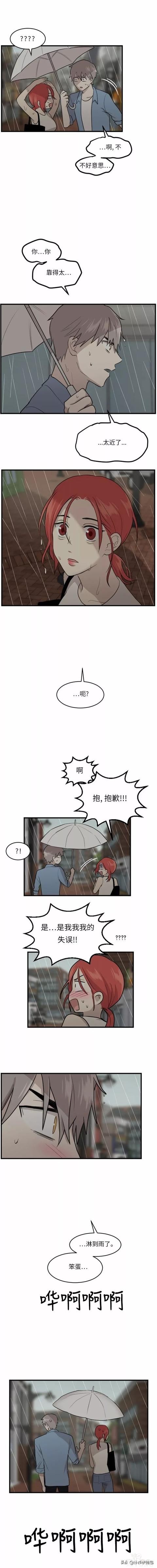 漫画续《整容女不配拥有幸福吗》12-53.jpg