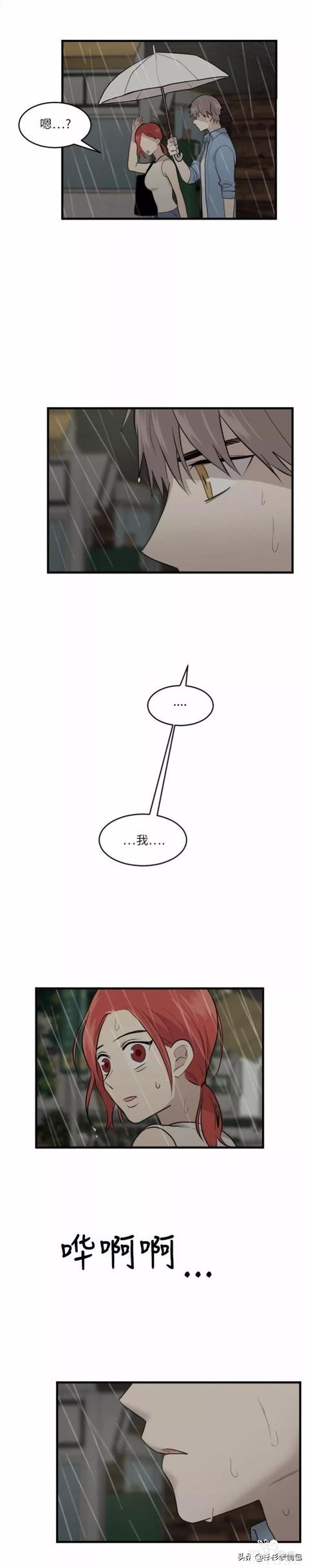漫画续《整容女不配拥有幸福吗》12-55.jpg