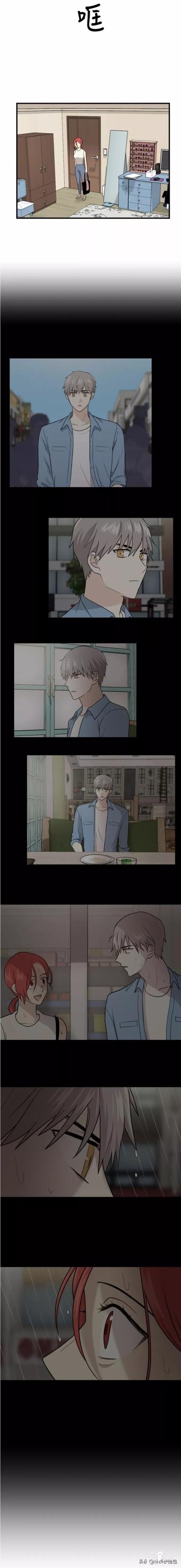 漫画续《整容女不配拥有幸福吗》12-57.jpg