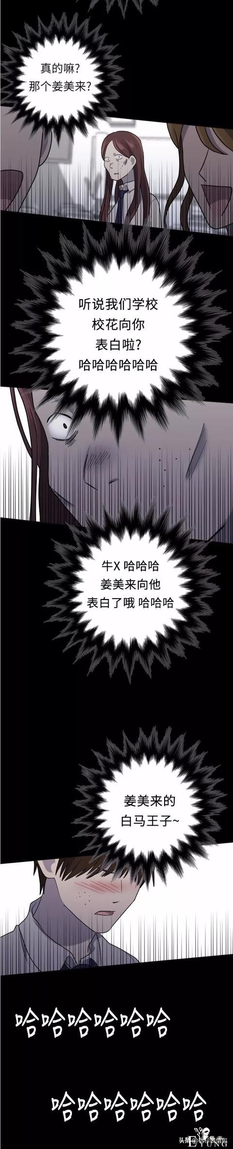 漫画续《整容女不配拥有幸福吗》12-60.jpg