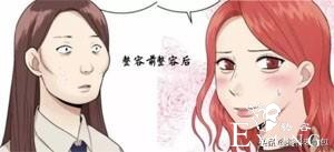漫画续《整容女不配拥有幸福吗》12-63.jpg