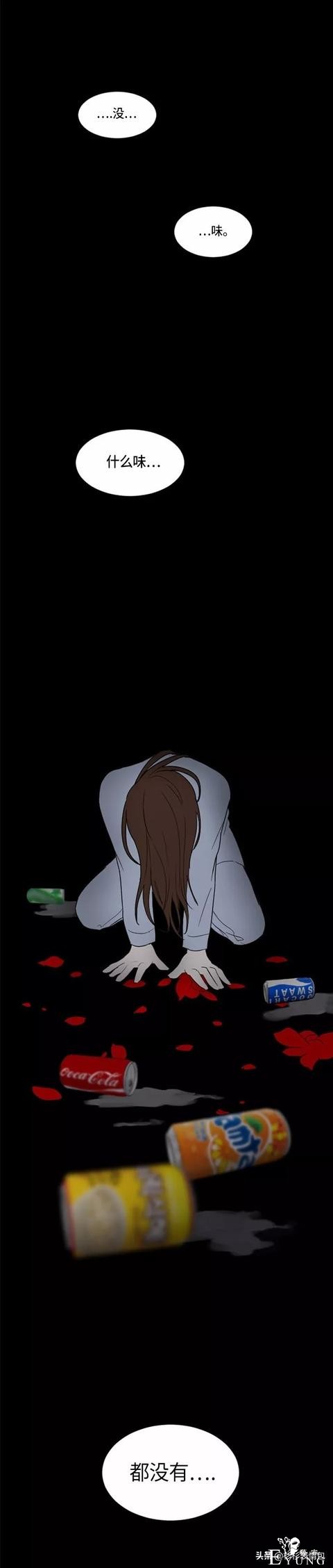 漫画续《整容女不配拥有幸福吗》10-1.jpg