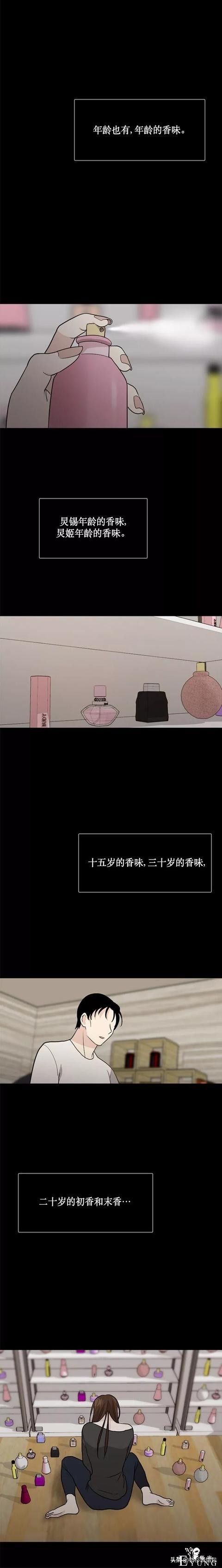 漫画续《整容女不配拥有幸福吗》10-5.jpg